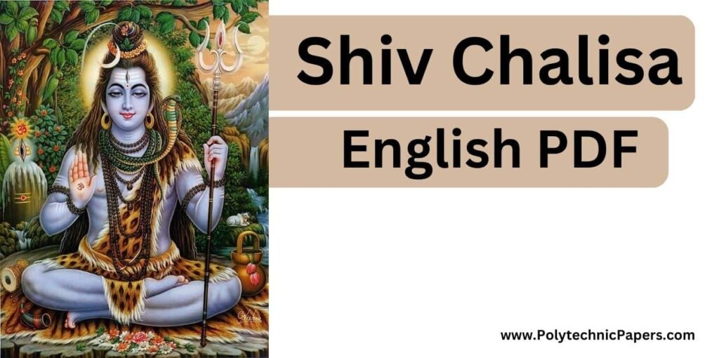 Shiv Chalisa PDF Download